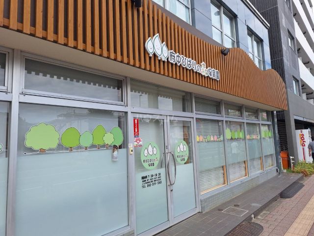 幼稚園・保育園　府中ひばりの森保育園（幼稚園・保育園）まで192m
