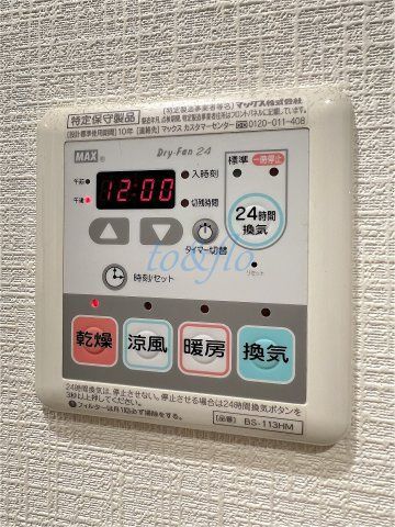 小田急線 登戸駅 徒歩8分 5階建 築11年のその他写真