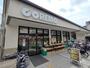 スーパー　コレモ出町柳店（スーパー）まで984m