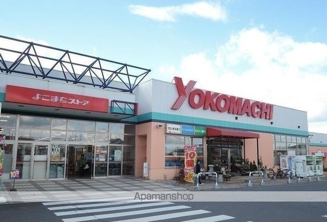 スーパー　よこまちストア新井田店（スーパー）まで300m
