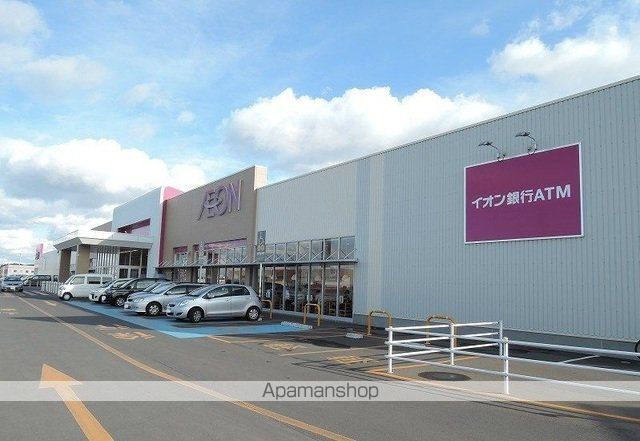ショッピングセンター　イオン田向店（ショッピングセンター）まで1100m