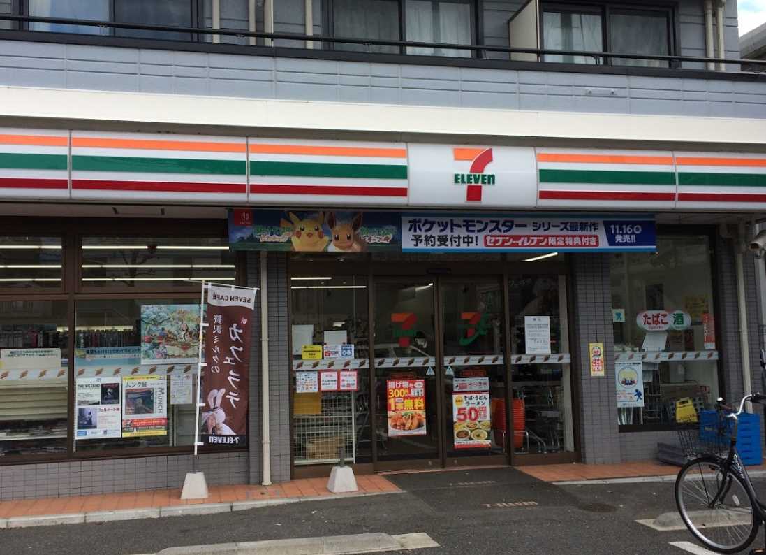 コンビニ　セブンイレブン 川崎枡形2丁目店（コンビニ）まで641m