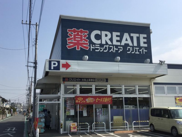 コ-ポ村田IIIの周辺写真