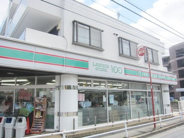 コンビニ　ローソン小平小川町1丁目店（コンビニ）まで1086m