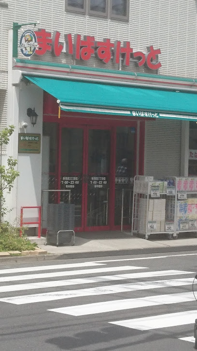 アンジュール多摩川の周辺写真
