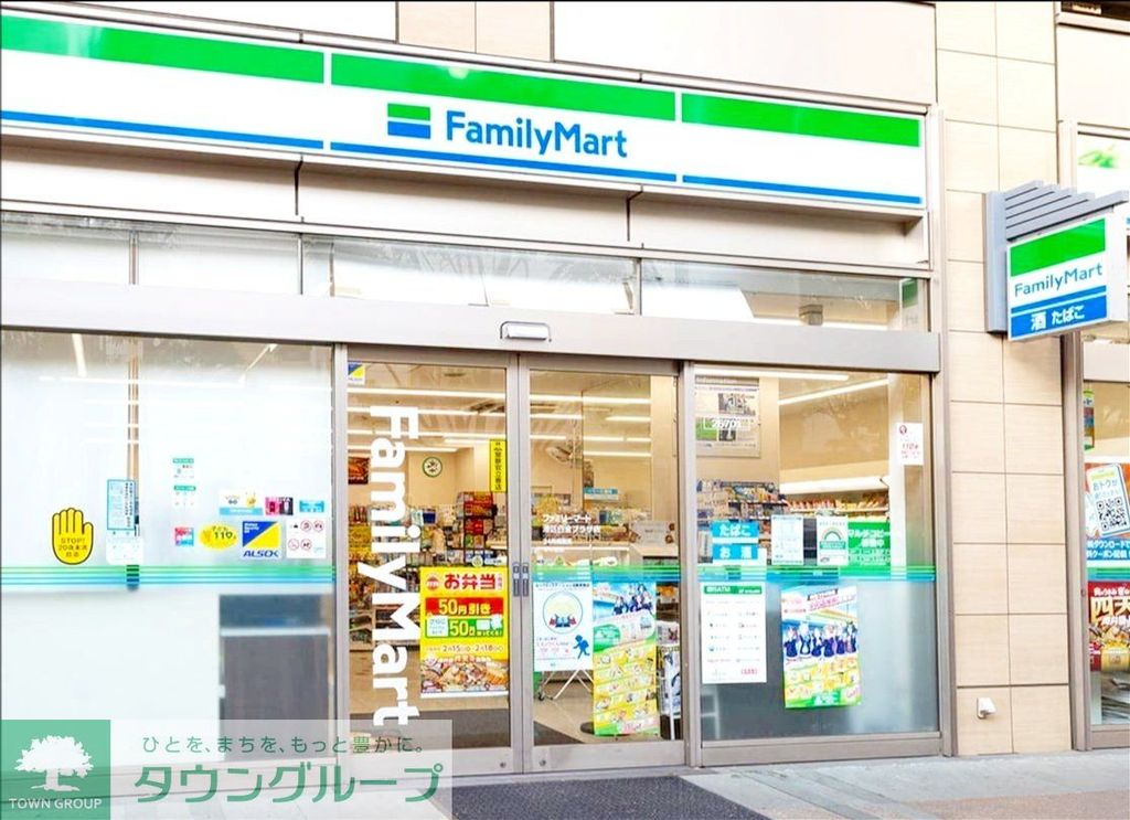 コンビニ　ファミリーマート港区白金プラザ店（コンビニ）まで140m