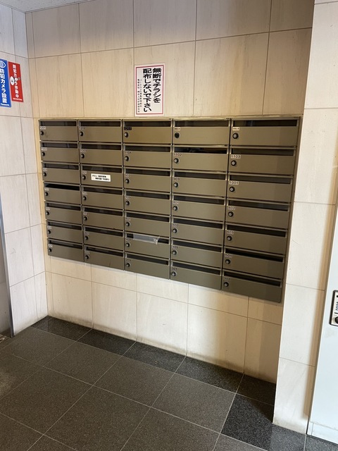 その他共有部分