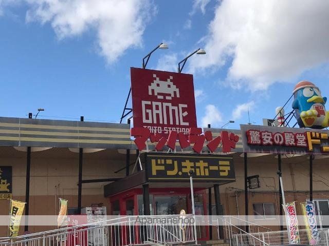 その他　ドン・キホーテ盛岡上堂店（その他）まで637m