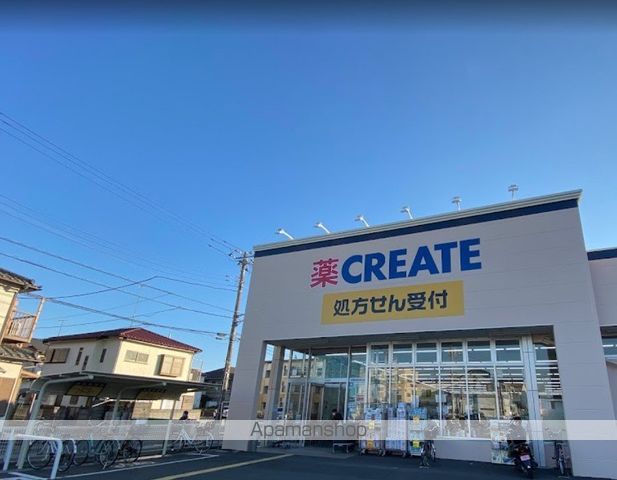 ドラックストア　クリエイトＳ・Ｄ茅ヶ崎矢畑店（ドラッグストア）まで1011m