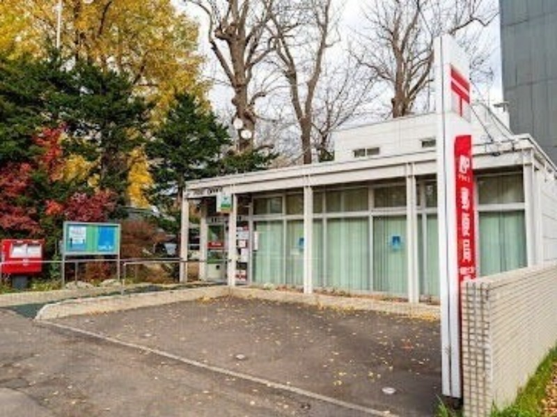 郵便局　札幌北十二条郵便局（郵便局）まで509m