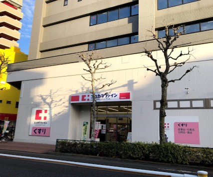 ドラックストア　ココカラファイン 南雪谷店（ドラッグストア）まで53m