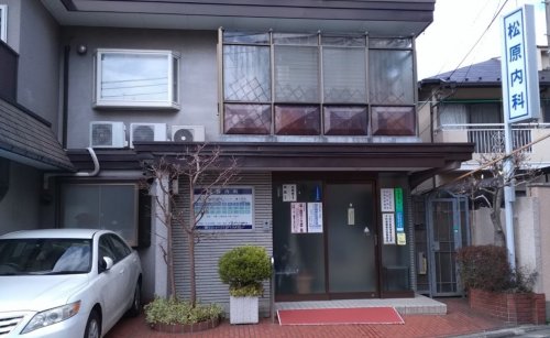病院　松原内科（病院）まで163m