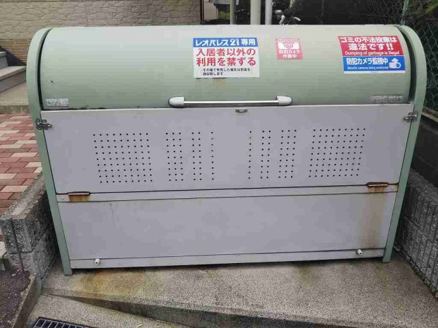 その他　ゴミ置き場
