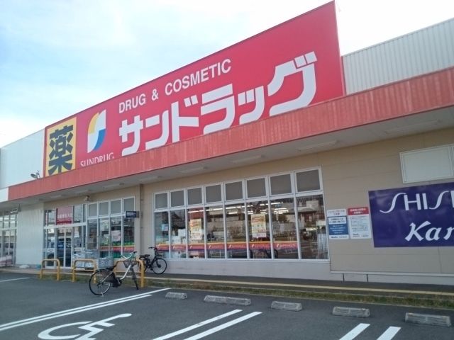 エスペランサ127の周辺写真