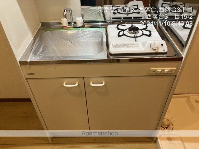 都営大江戸線 落合南長崎駅 徒歩6分 4階建 築27年のキッチン写真