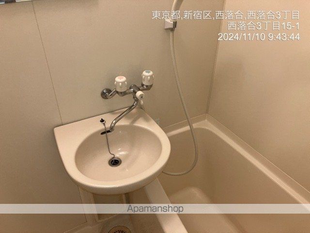 都営大江戸線 落合南長崎駅 徒歩6分 4階建 築27年の風呂写真
