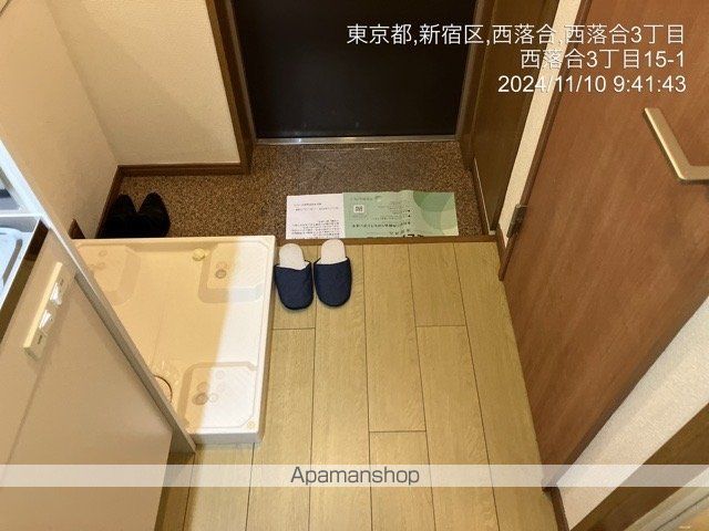 都営大江戸線 落合南長崎駅 徒歩6分 4階建 築27年の玄関写真