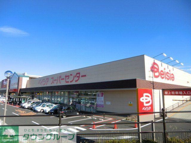スーパー　ベイシア（スーパー）まで440m