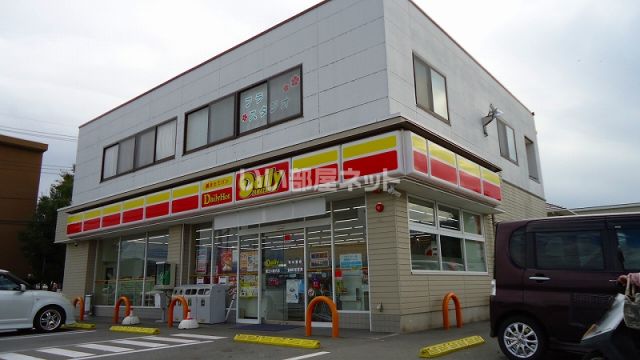 コンビニ　デイリーヤマザキ富士川鰍沢店（コンビニ）まで1513m