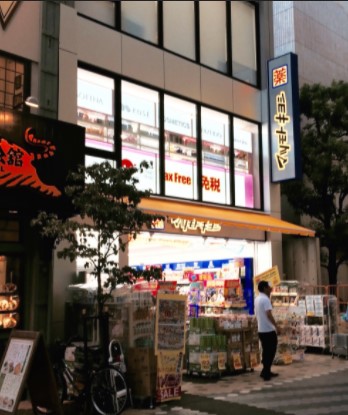 ドラックストア　マツモトキヨシ浅草一丁目店（ドラッグストア）まで630m