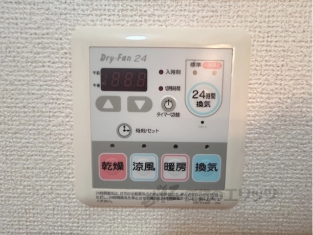 その他設備　浴室乾燥機