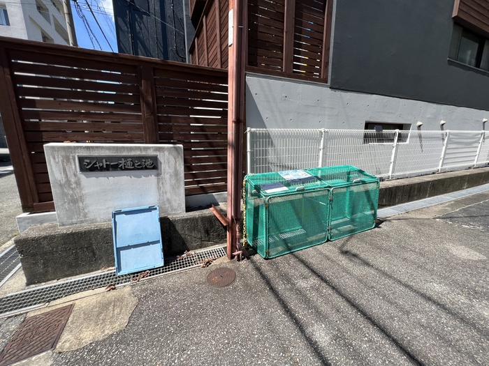 シャトー樋ノ池のその他写真