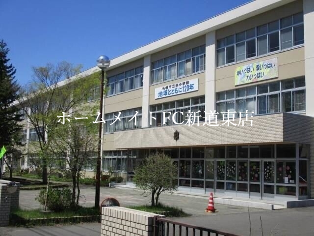 小学校　札幌市立栄町小学校（小学校）まで730m