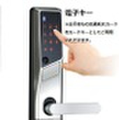 GRANDIRの玄関写真