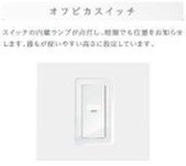 GRANDIRの内装写真