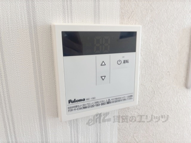 その他設備　給湯器リモコン