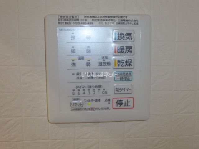 高槻スクエアのその他写真