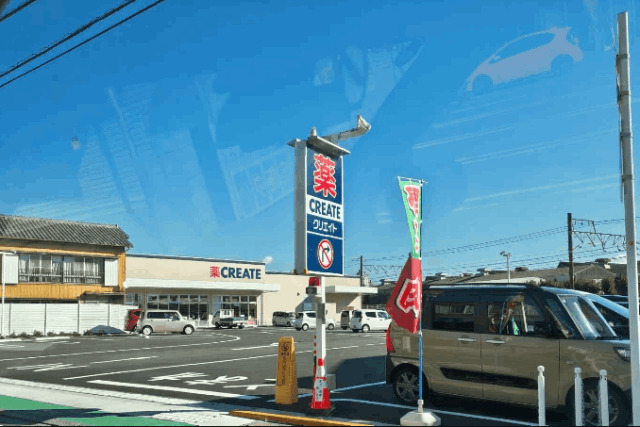ドラックストア　クリエイトエス・ディー富士中之郷店（ドラッグストア）まで3853m