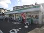コンビニ　ファミリーマート（コンビニ）まで158m