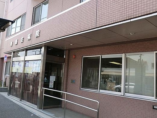 病院　医療法人財団寿康会寿康会病院（病院）まで408m
