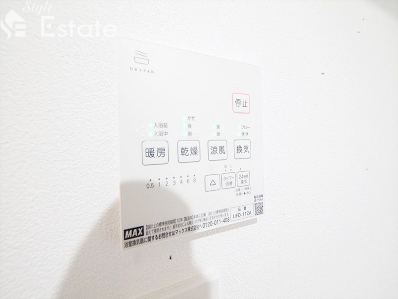 その他設備　同仕様写真