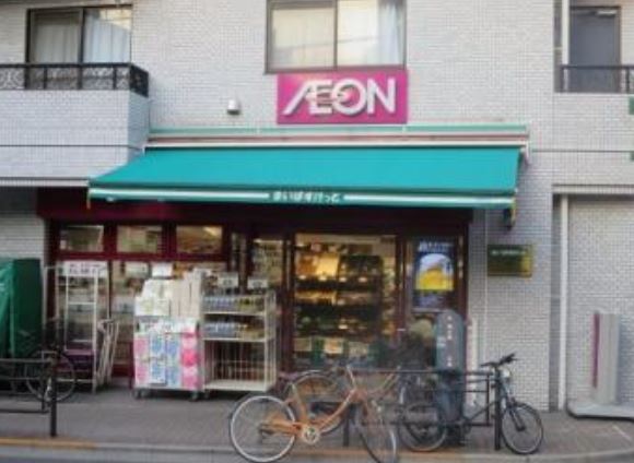 スーパー　まいばすけっと入谷2丁目店（スーパー）まで194m