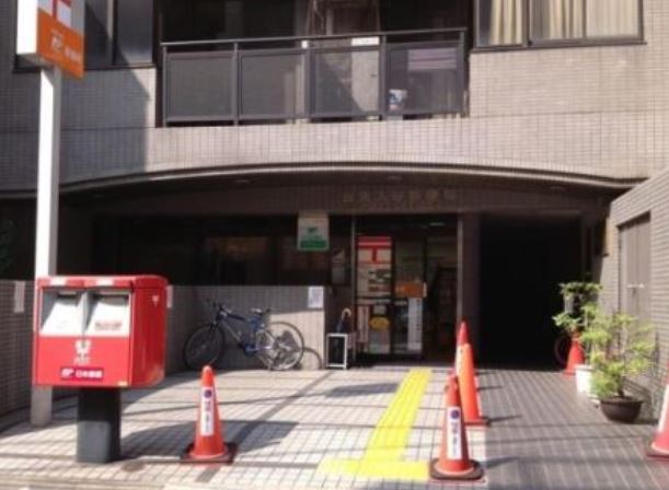 郵便局　台東入谷郵便局（郵便局）まで314m