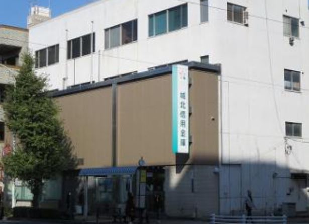 銀行　城北信用金庫台東支店（銀行）まで79m