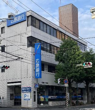 その他　広島銀行牛田支店（その他）まで522m