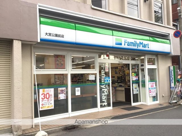 東武野田線 大宮公園駅 徒歩6分 2階建 築21年の周辺写真