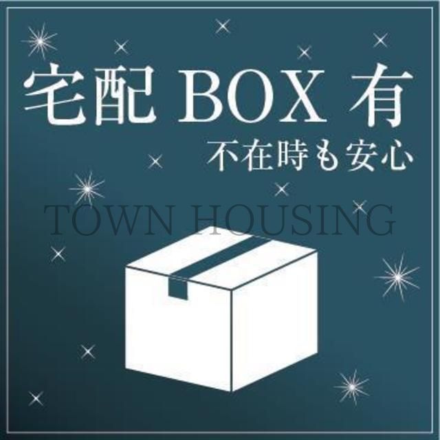 その他設備　※写真は同タイプ住戸です。