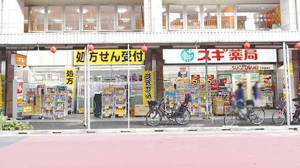 東京メトロ丸ノ内線 新中野駅 徒歩4分 3階建 築29年の周辺写真