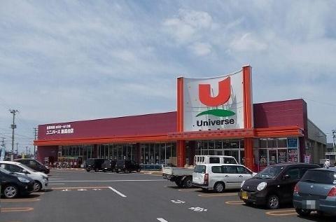 その他　ユニバース湊高台店（その他）まで237m