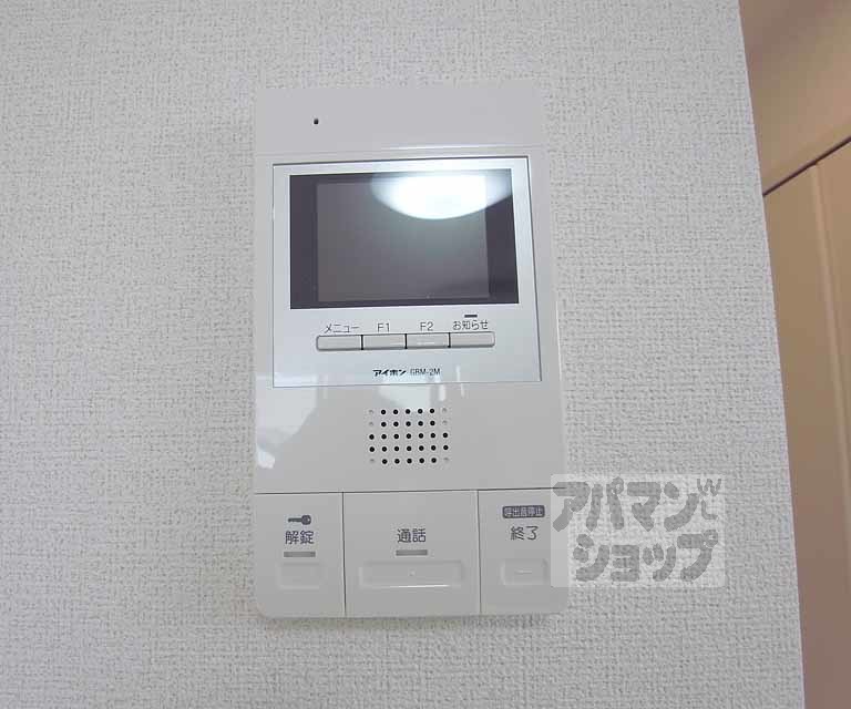 セキュリティ　安心モニターフォン。