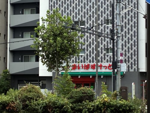 スーパー　まいばすけっと大森本町1丁目（スーパー）まで392m