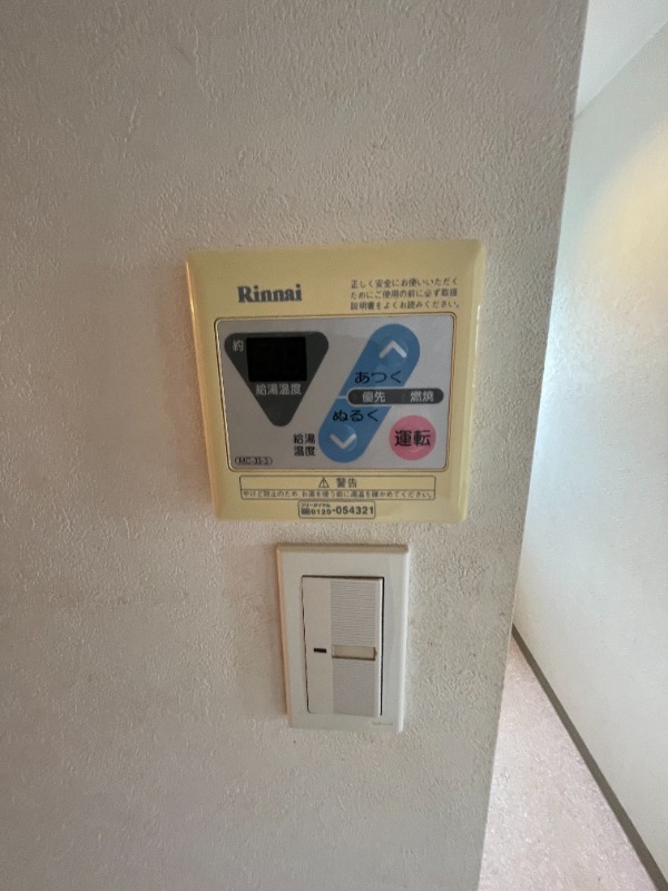 その他設備