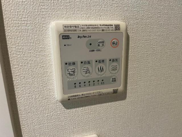その他設備　浴室乾燥機リモコン