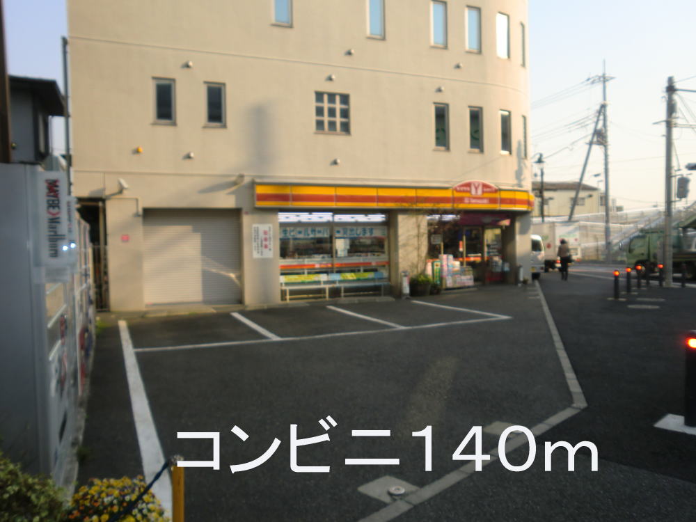 コンビニ　コンビニ（コンビニ）まで140m