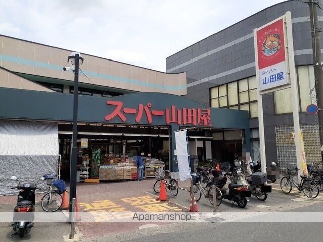 スーパー　スーパー山田屋　富野荘店（スーパー）まで260m