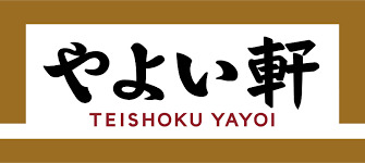 飲食店　やよい軒 新大阪東口店（飲食店）まで664m